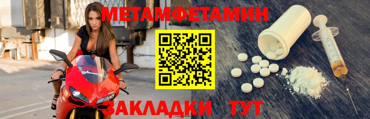 АМФ 98% Михайловск