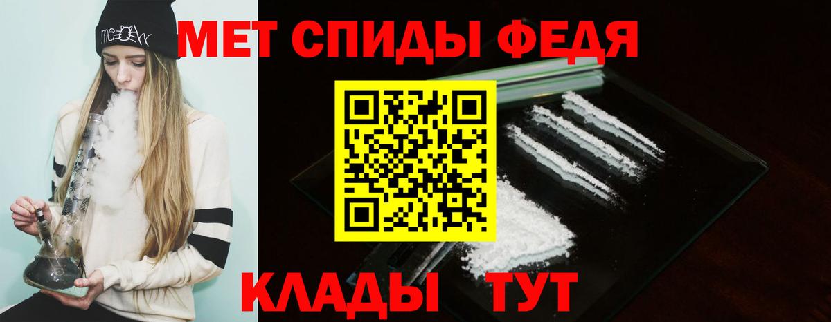 АМФ  АМФ  Михайловск  Амфетамин 98%  Вход с VPN 