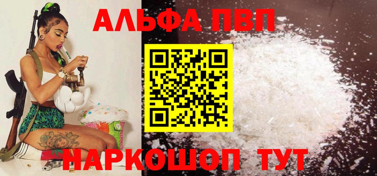 А ПВП СК КРИС  А ПВП крисы CK  Вход с VPN  Alpha PVP СК КРИС  Михайловск 