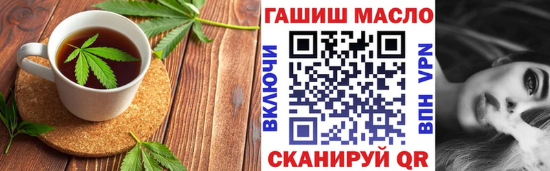 Cannafood конопля  сайты даркнета телеграм  Михайловск 