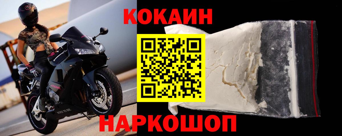 COCAIN  Михайловск  Кокаин Колумбийский  Cocaine VHQ 