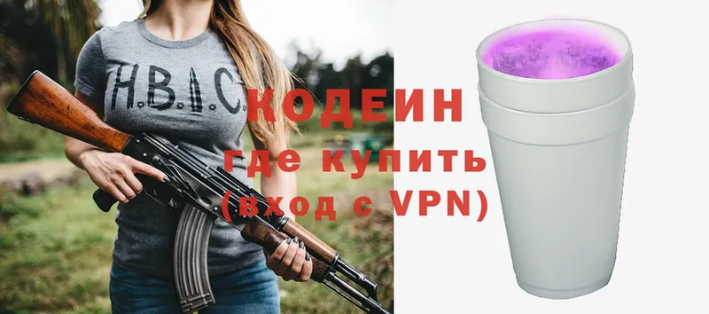 мега tor  Михайловск  Codein Purple Drank 