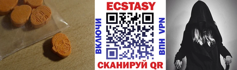 Ecstasy 99%  продажа наркотиков  Михайловск 