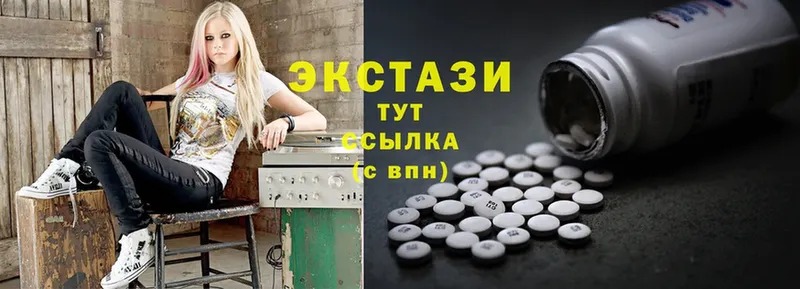 ЭКСТАЗИ 300 mg  Михайловск 