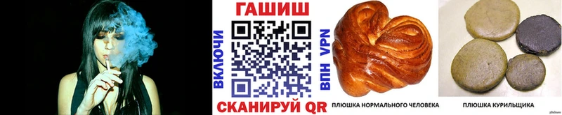 ГАШИШ Cannabis  Михайловск 