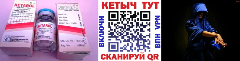 hydra ONION  сколько стоит  Михайловск  Кетамин ketamine 