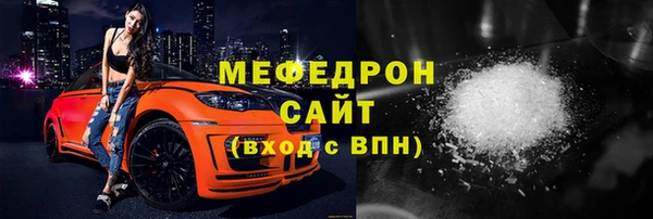 герыч Новозыбков