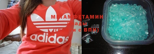 герыч Новозыбков