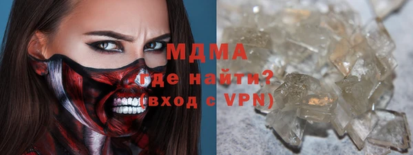 герыч Новозыбков