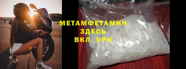 герыч Новозыбков