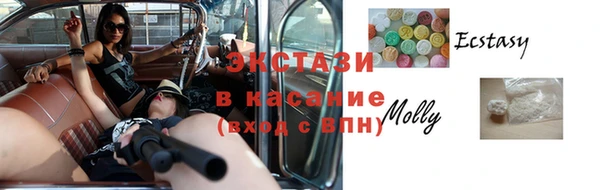 герыч Новозыбков