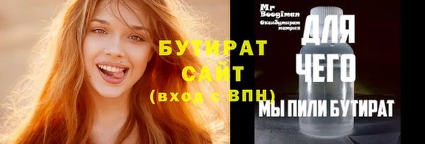 дмт Нефтекумск