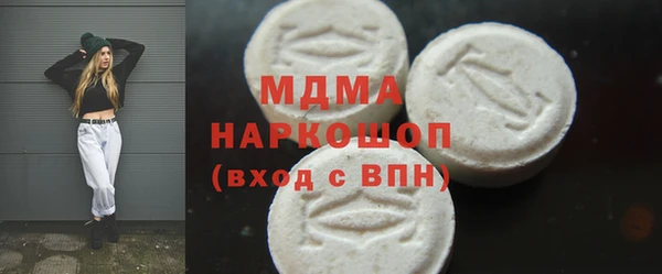 хмурый Новокубанск