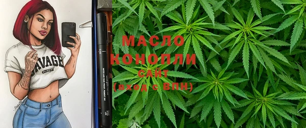 дмт Нефтегорск