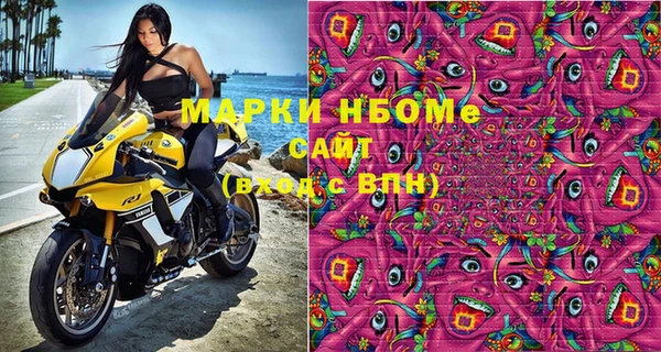 герыч Новозыбков