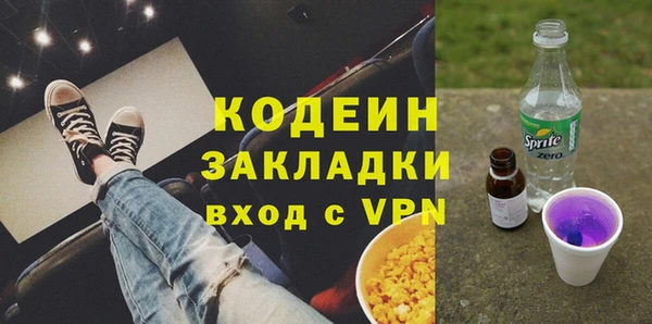 герыч Новозыбков