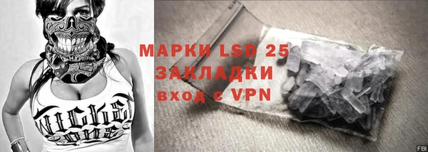 герыч Новозыбков