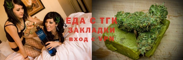 дмт Нефтекумск
