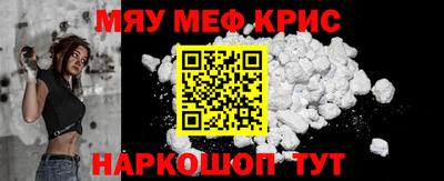 а пвп мука Бийск