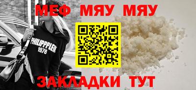 метадон Беслан