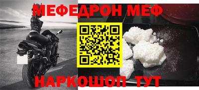 а пвп мука Бийск