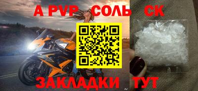тгк Гусев