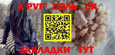 молекула духа Берёзовский