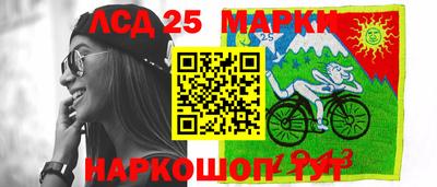 молекула духа Берёзовский