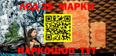 круглые Донской
