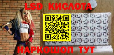 тгк Гусев