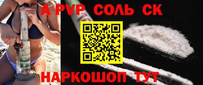 гашиш Гусь-Хрустальный