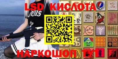 метадон Беслан