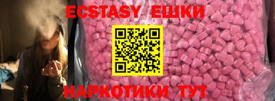 тгк Гусев