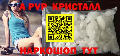 скорость mdpv Гусиноозёрск