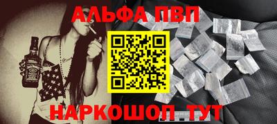 метадон Беслан