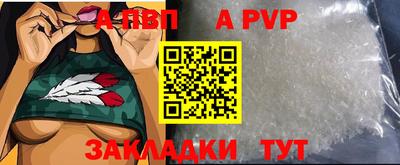 молекула духа Берёзовский