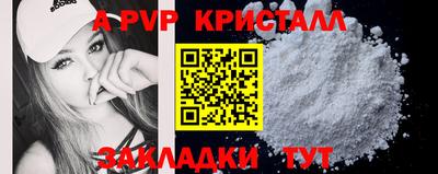 скорость mdpv Гусиноозёрск