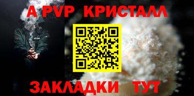 гашиш Гусь-Хрустальный