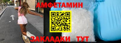 молекула духа Берёзовский