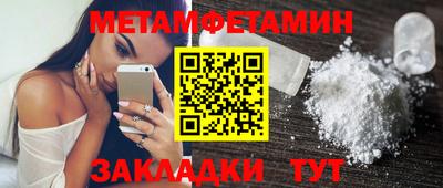 метадон Беслан