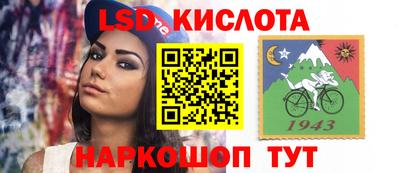 гашиш Гусь-Хрустальный