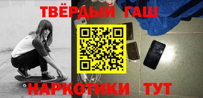 тгк Гусев