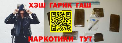 гашиш Гусь-Хрустальный