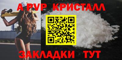 молекула духа Берёзовский