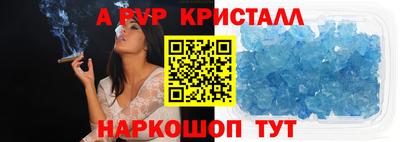 метадон Беслан