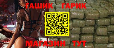 гашиш Гусь-Хрустальный