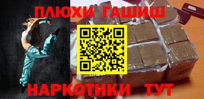 молекула духа Берёзовский