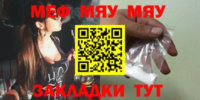 молекула духа Берёзовский