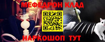 молекула духа Берёзовский