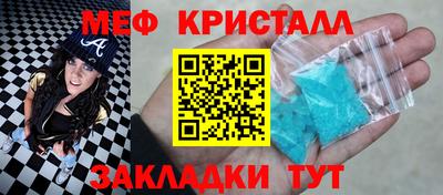 молекула духа Берёзовский